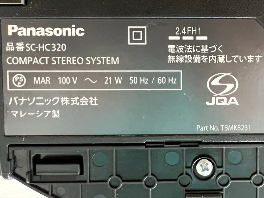 Panasonic ミニコンポ　SC-HC320-W (2023年製)