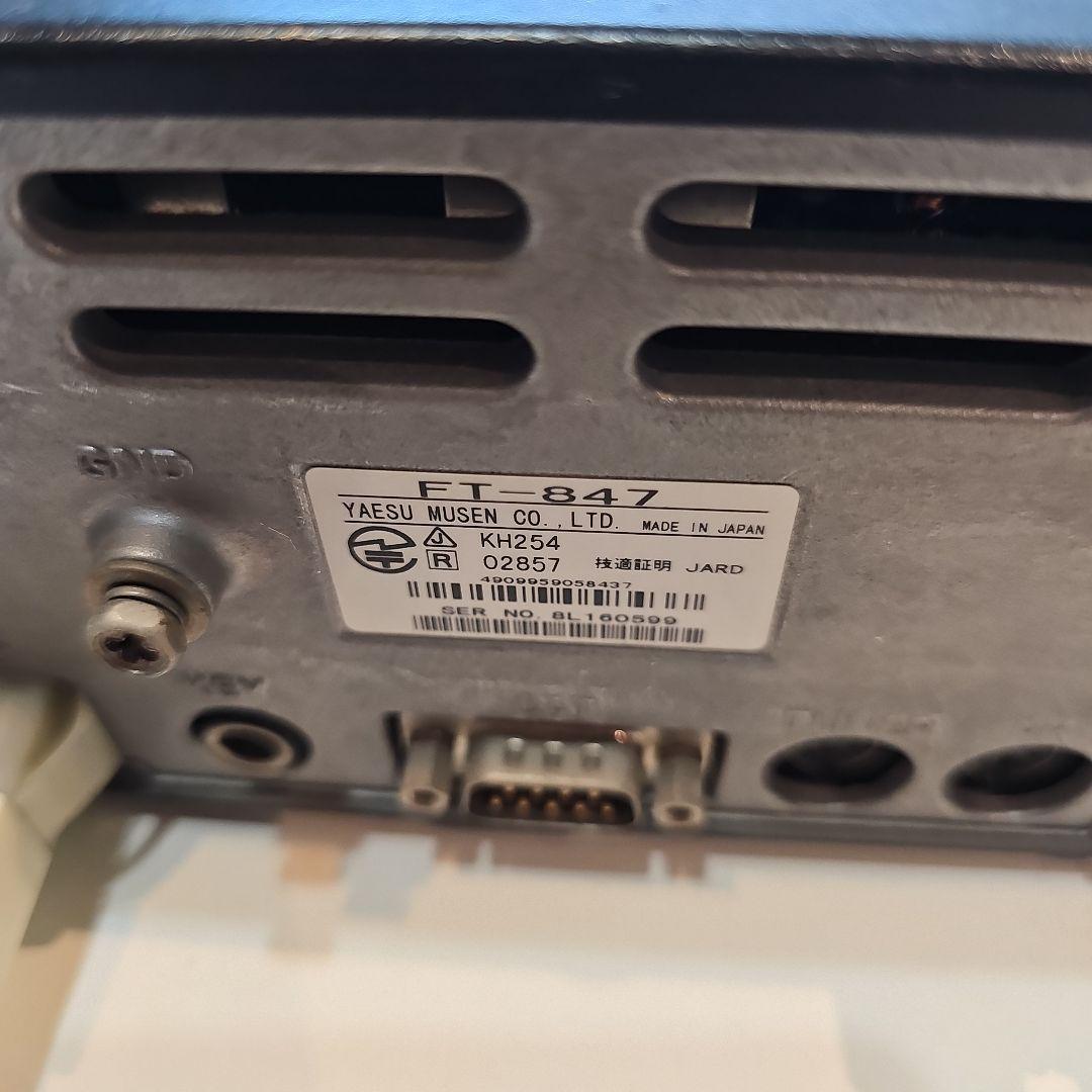 PC101様、八重洲　FT847 HF~430MHz オールモード機
