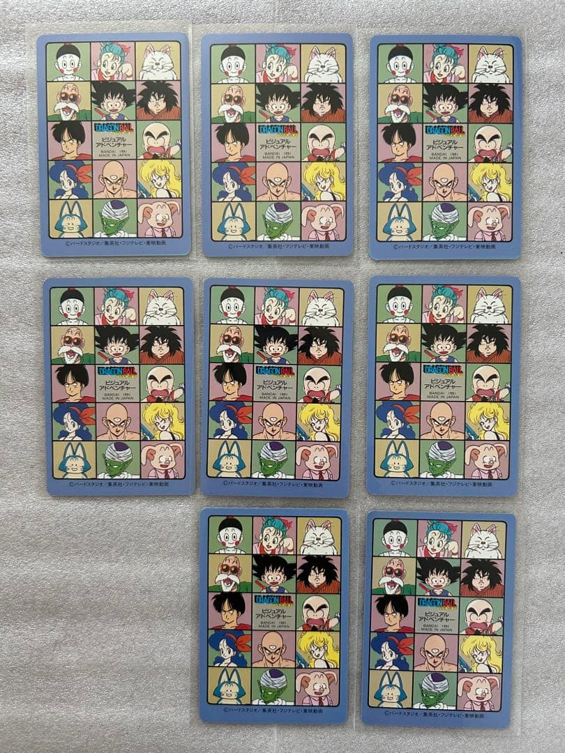 ドラゴンボール ビジュアルアドベンチャー 第2集　ノーマルコンプ