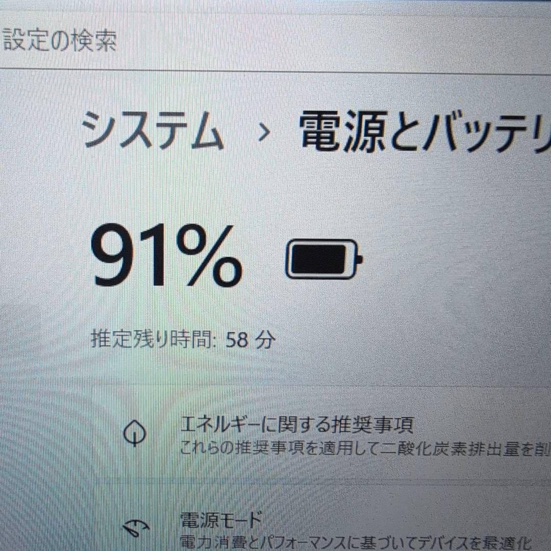 Dell 7320 i7／11世代／32GB／512GB 13.3inchFHD