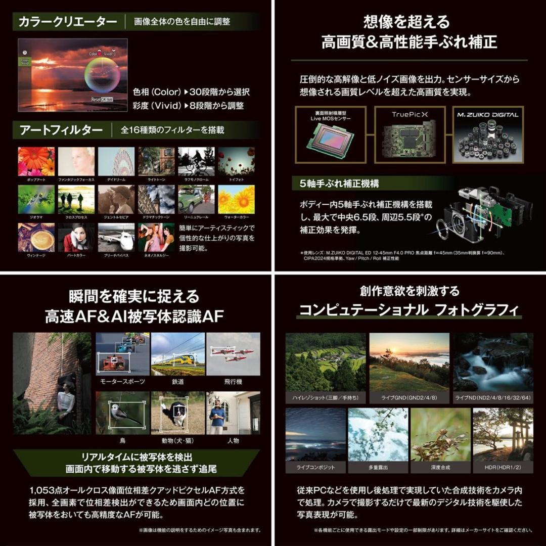 新品未使用　OM-3 ボディー SLV ミラーレス 一眼カメラ OMSYSTEM