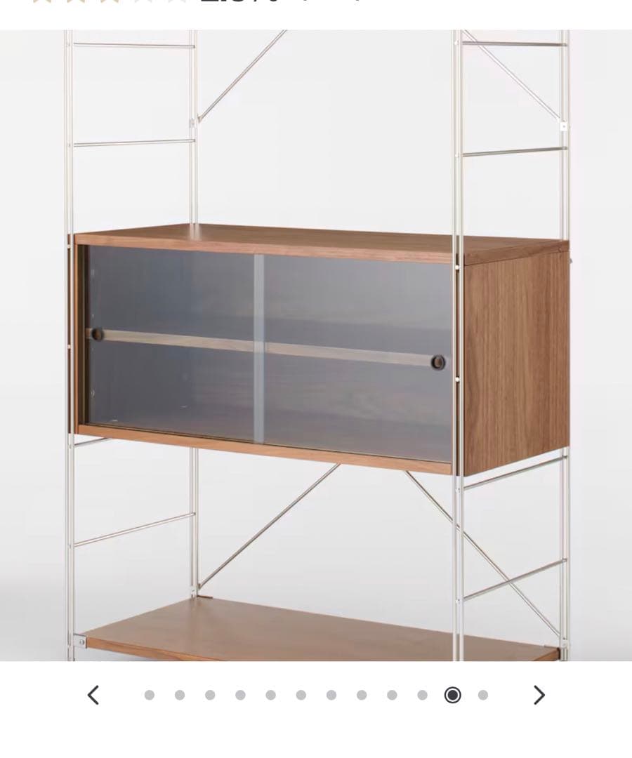 無印良品　スチールユニットシェルフ　ステンレスユニットシェルフ　ガラス引き戸