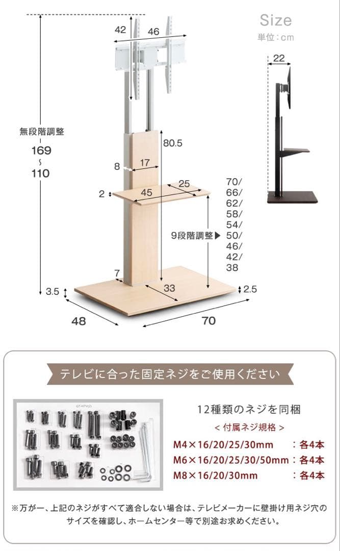 タンスのゲン　壁寄せテレビスタンド
