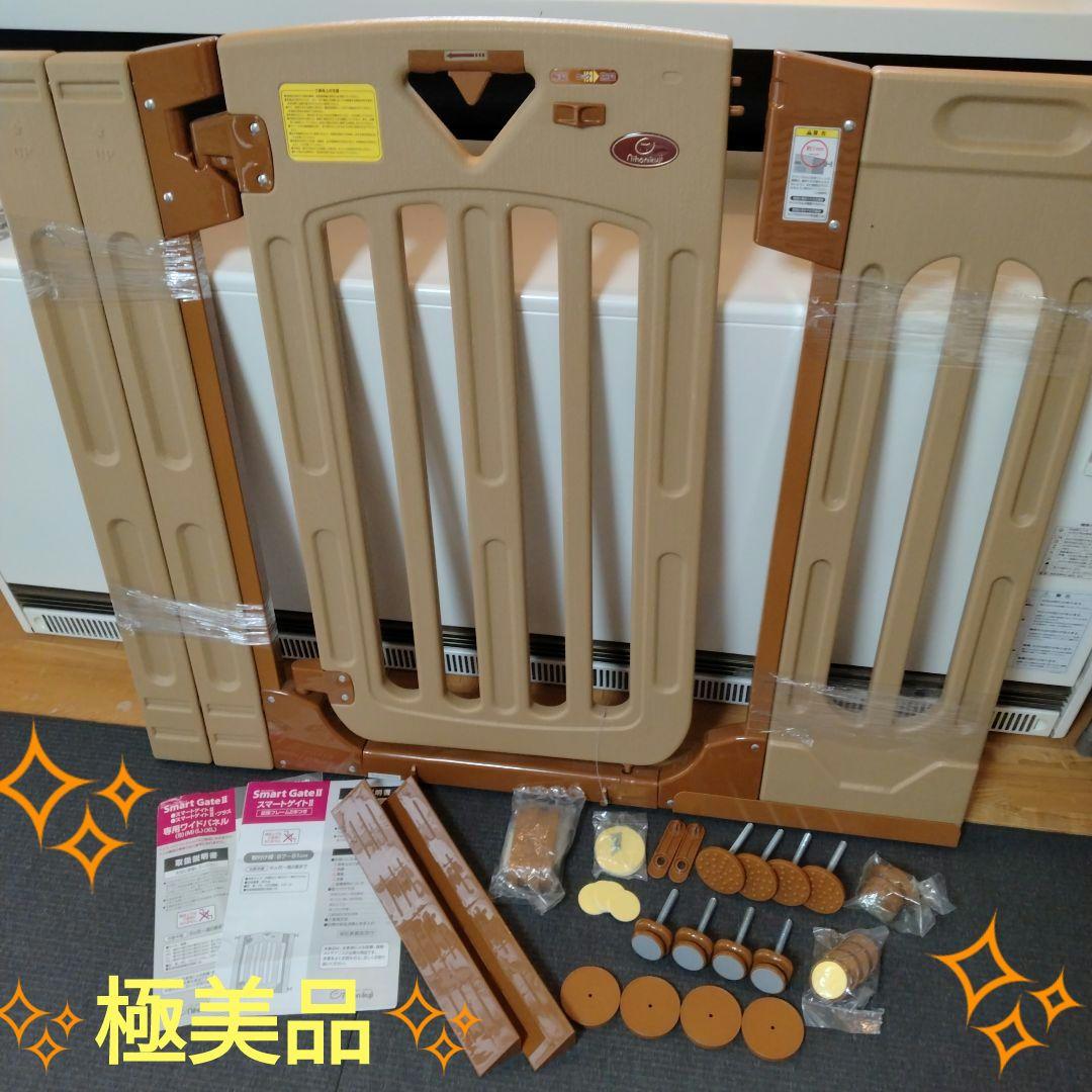 ✨️極美品✨️日本育児 スマートゲイト2 専用ワイドパネルSセット ベビーゲート