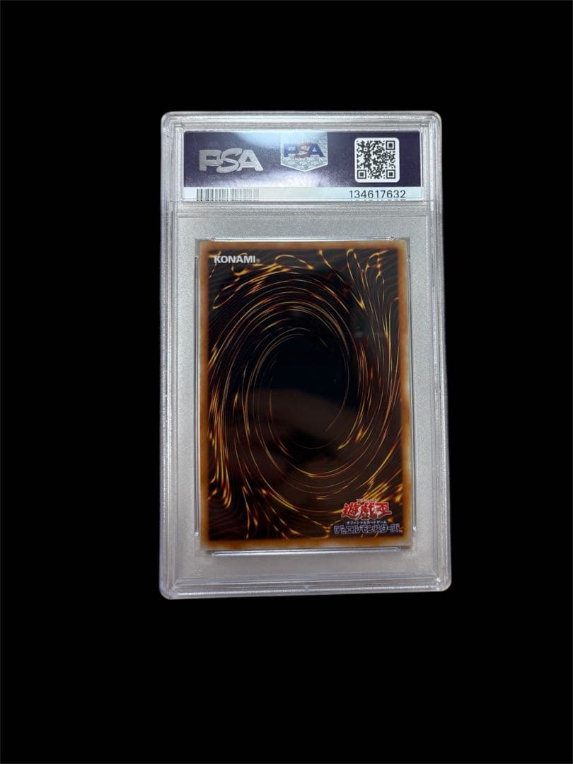 遊戯王　ニュードリュア PSA6 ノーマルパラレル PC7-JP001