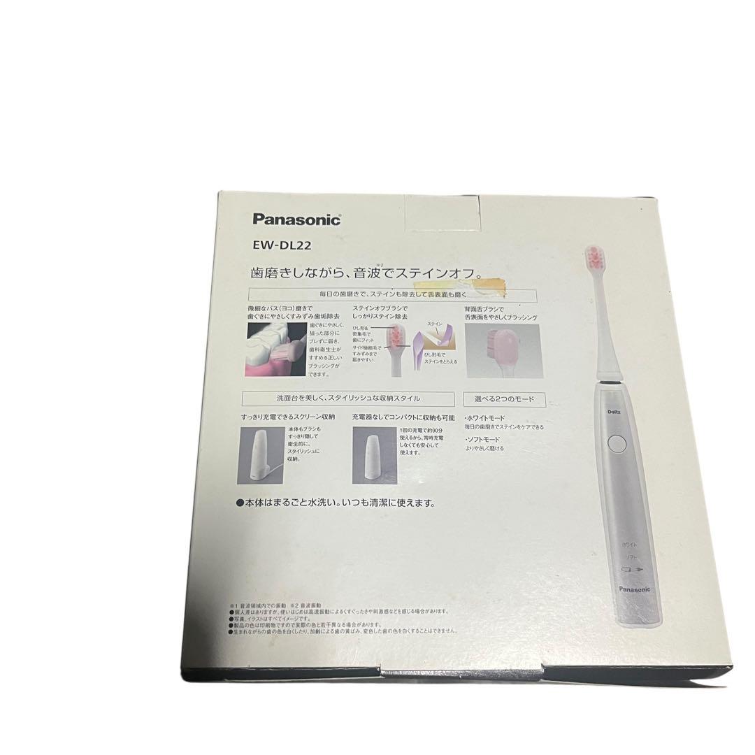 【メ0811-30】Panasonic　ドルツ　 EW-DL22未使用