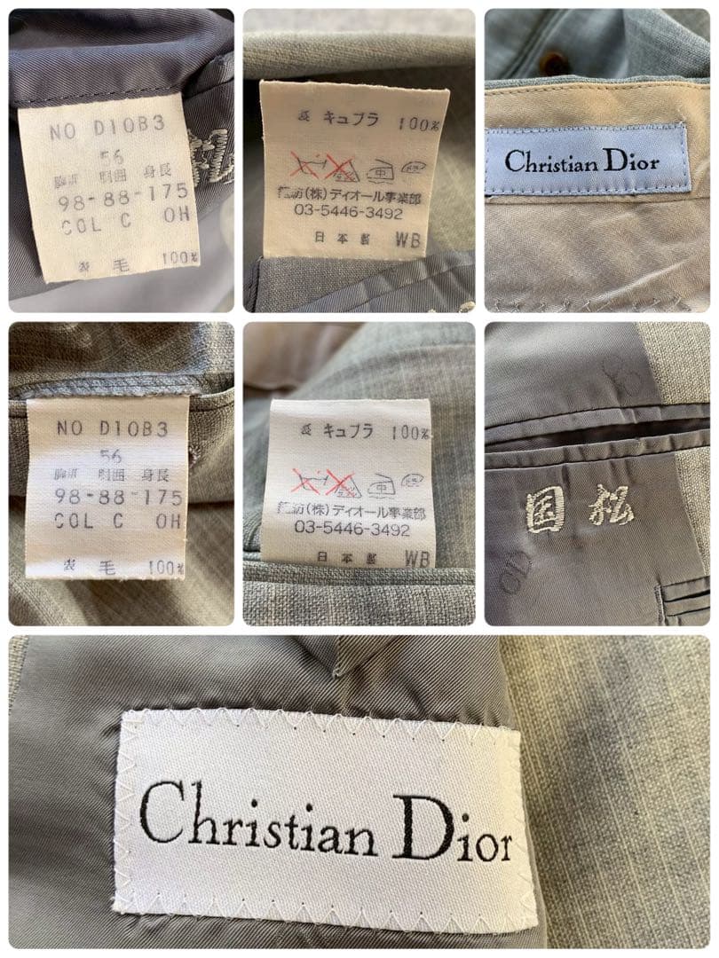 XL　Christian Dior　クリスチャンディオール　スーツ　セットアップ