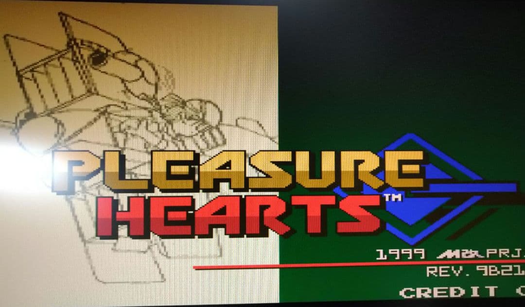 つ*り様 MSX PLEASURE HEARTS（プレジャーハーツ） ROM版