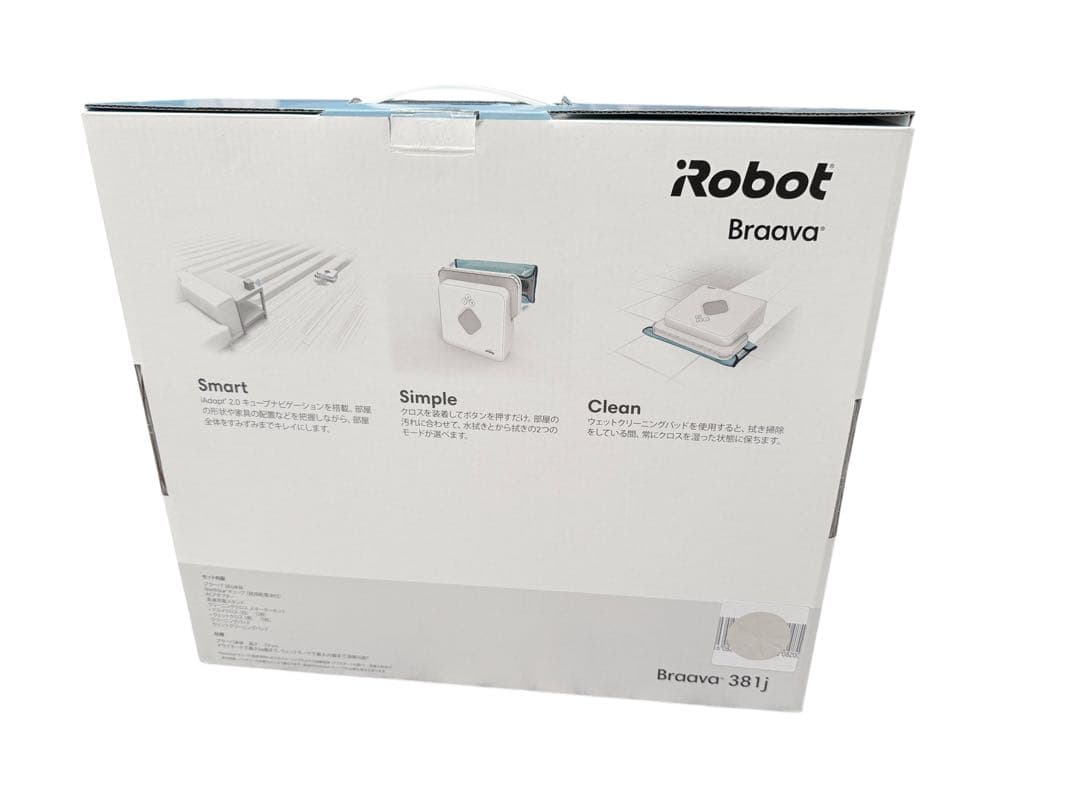 新品未使用　iRobot Braava 381j 床拭きロボット