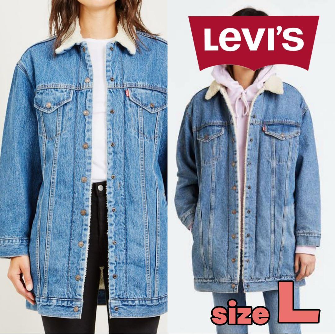 新品未使用★リーバイスプレミアムデニムジャケットボアジャケットロング丈