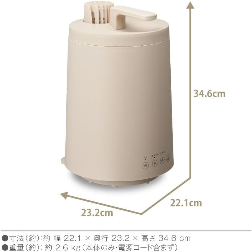 こ*じ様 ドウシシャ スチーム加湿器 mistone600S ベージュ 3L