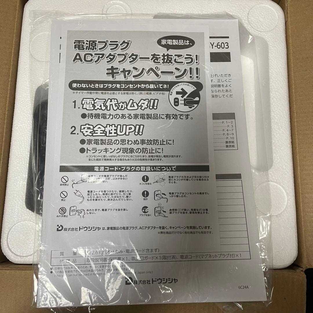 こ*じ様 ドウシシャ スチーム加湿器 mistone600S ベージュ 3L