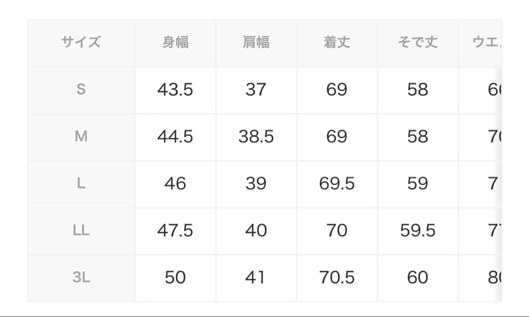 【美品】SUIT SELECT洗えるスーツセット ダブルジャケット&ワイドパンツ