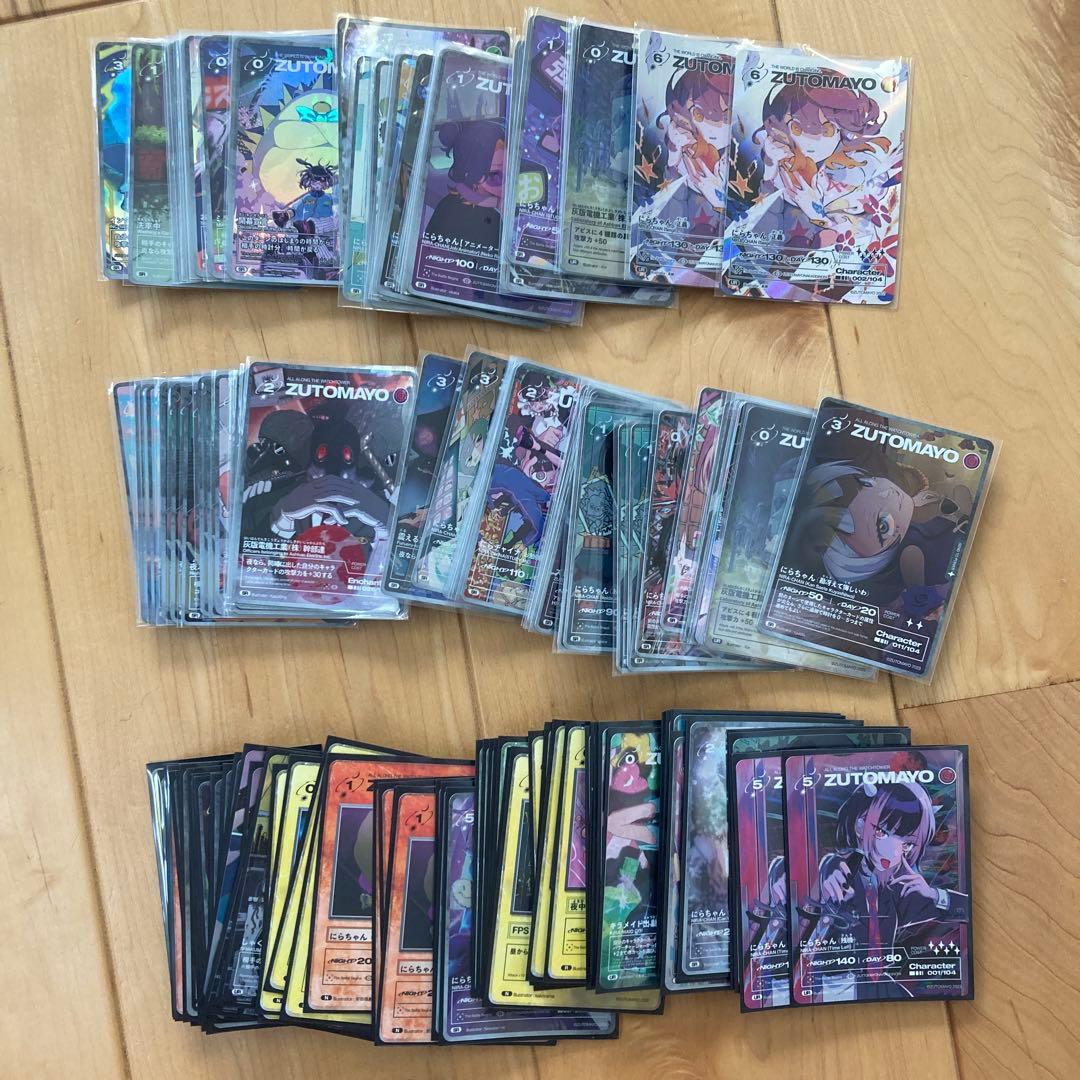 【在庫限り】ZUTOMAYO CARD 第一弾、第二弾、第三弾バラ売り