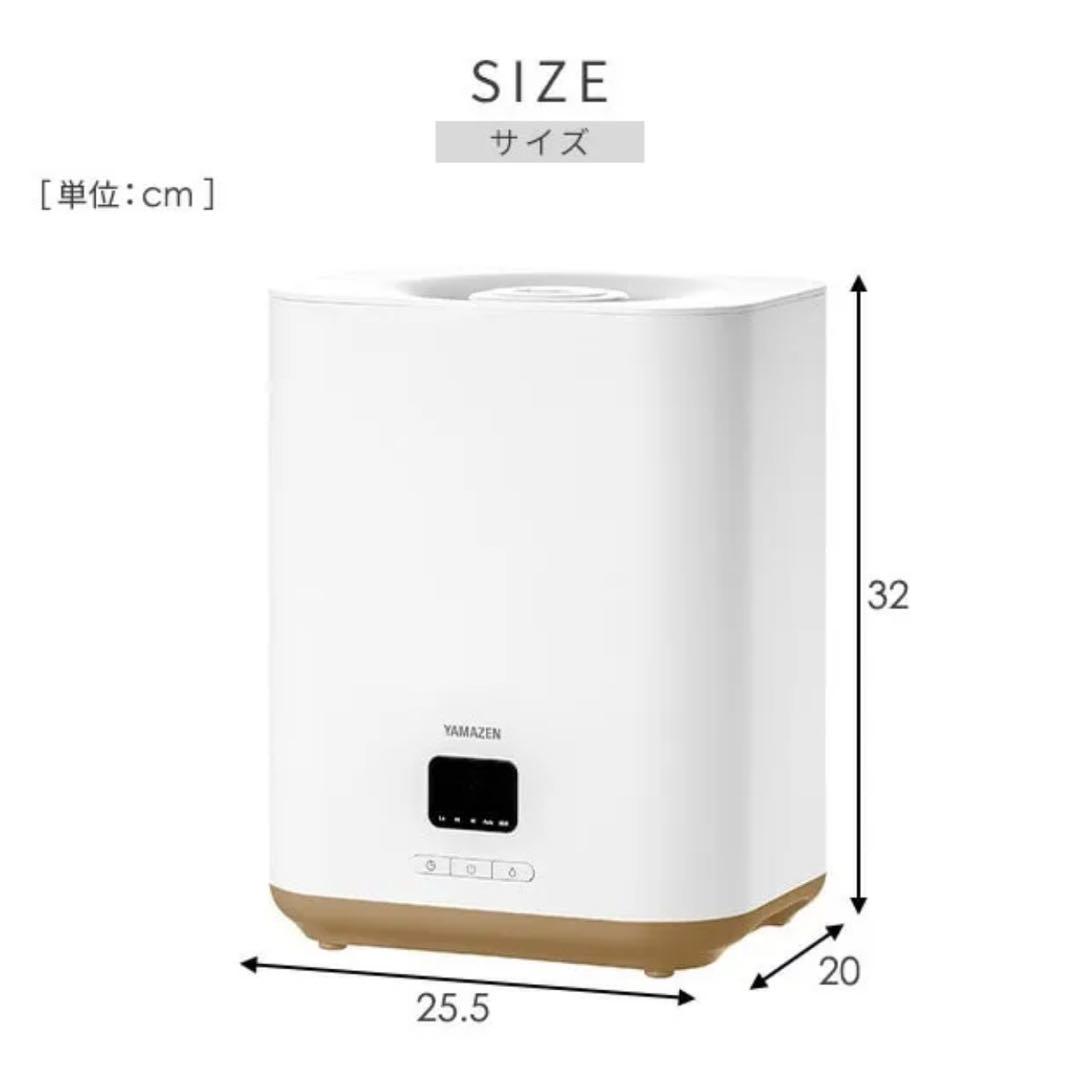 YAMAZEN スチームファン式加湿器 KKSF-GB40E