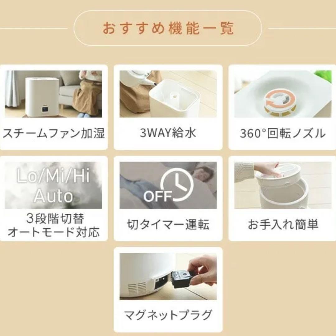 YAMAZEN スチームファン式加湿器 KKSF-GB40E