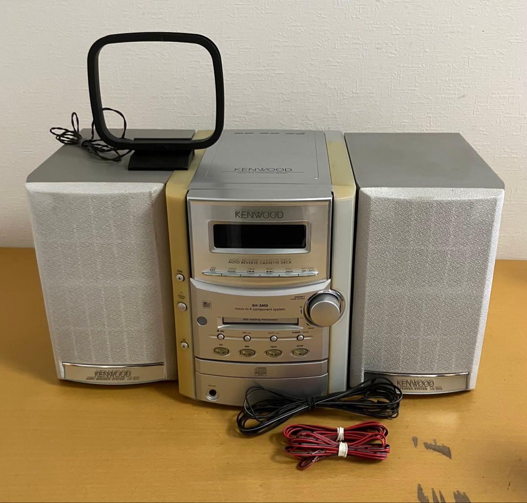 【KENWOOD/ケンウッド】カセット MD CD ミニコンポ LS-SH3