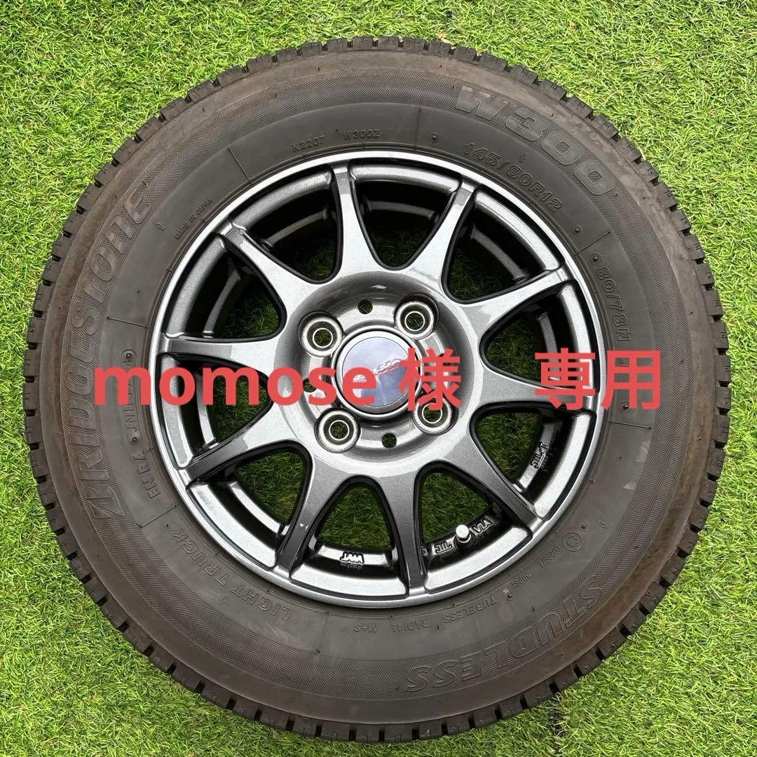 ①145/80R12 80/70LT 軽トラ・バン用　2024年製