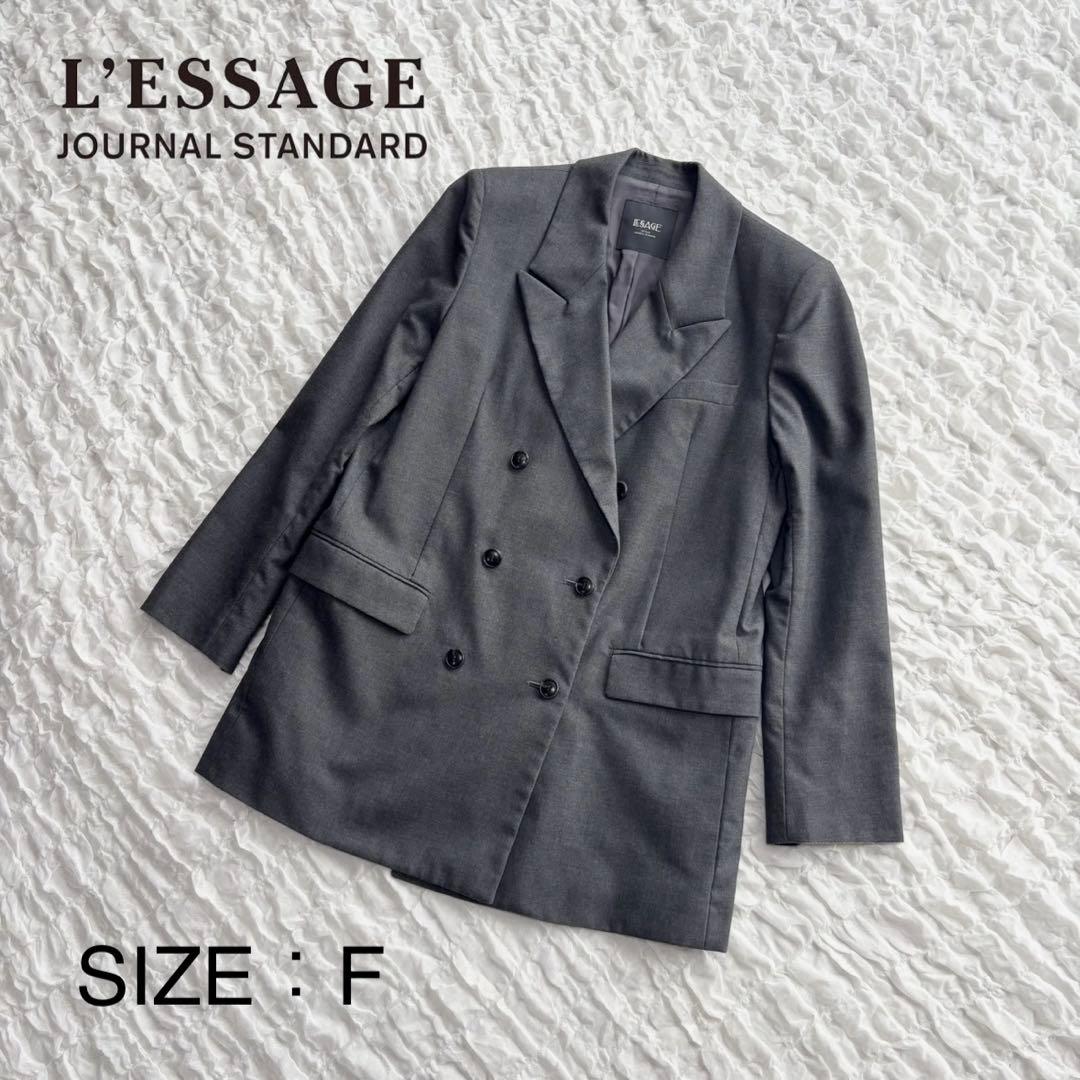 【美品】 ジャーナルスタンダードレサージュ ハイカウントダブルジャケット