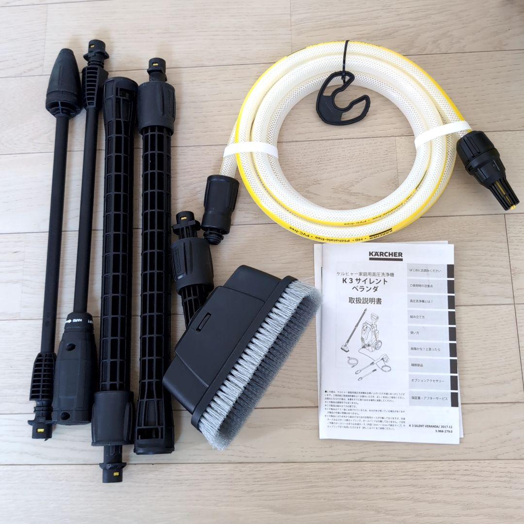 【ともゆう様】未使用品　KARCHER K3 Silent ベランダ 60Hz