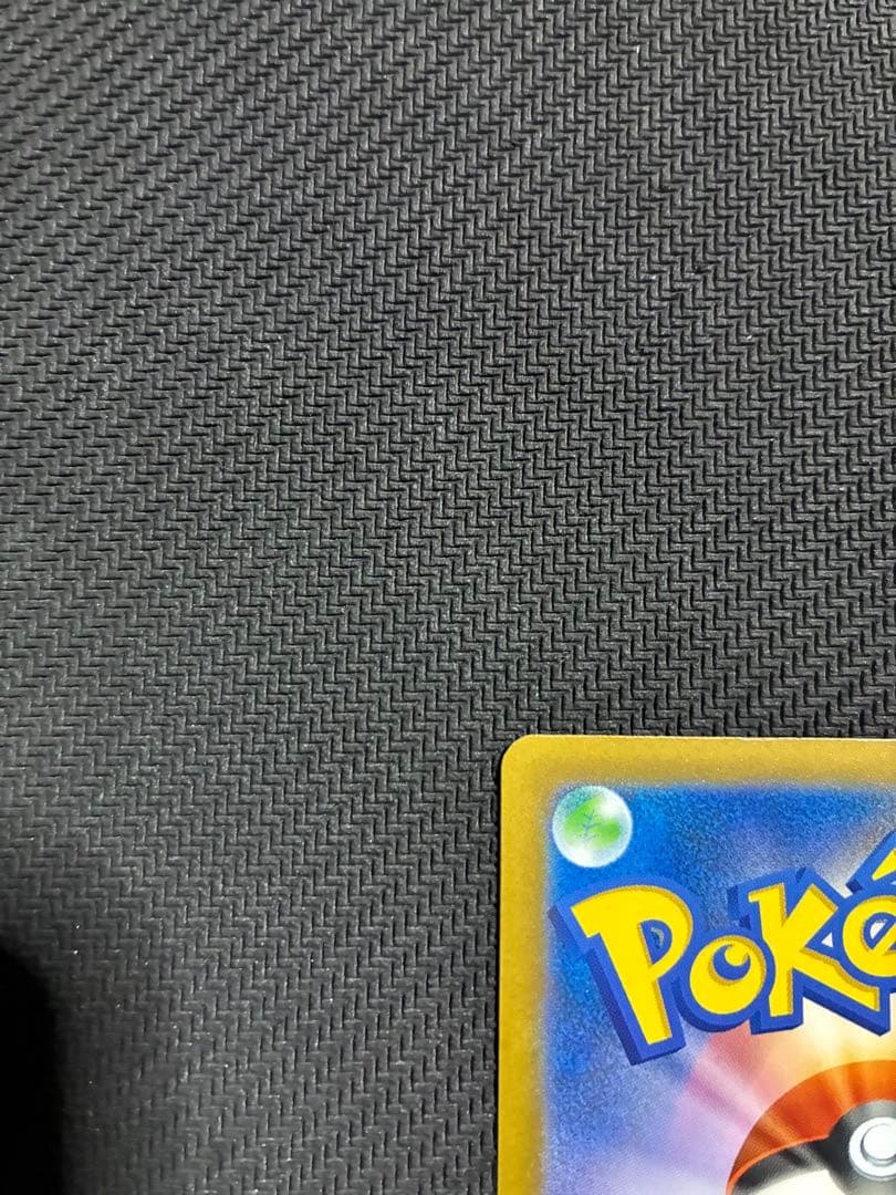 ポケカ　ロケット団のミュウツーex sar