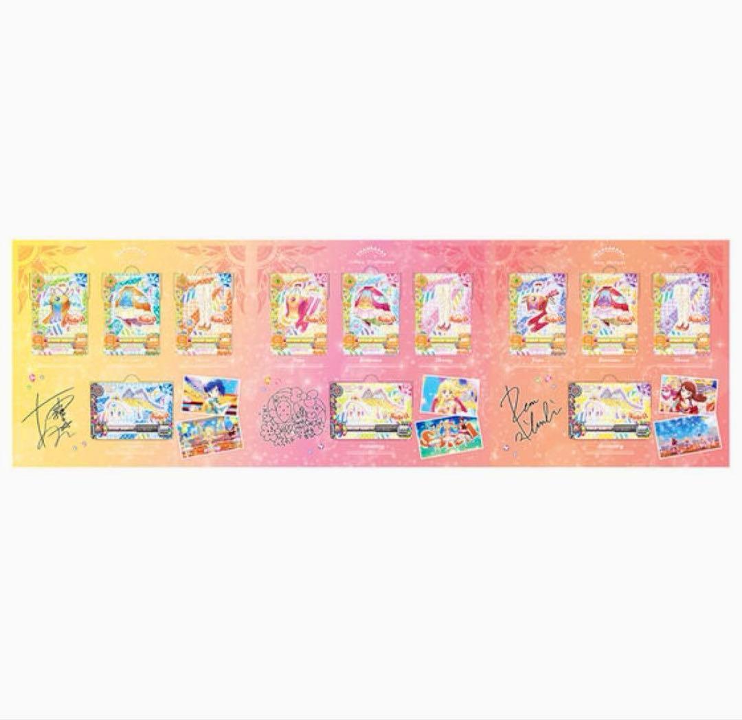 アイカツ　コスモス　ソレイユ　プレミアムレアカードセット　未開封