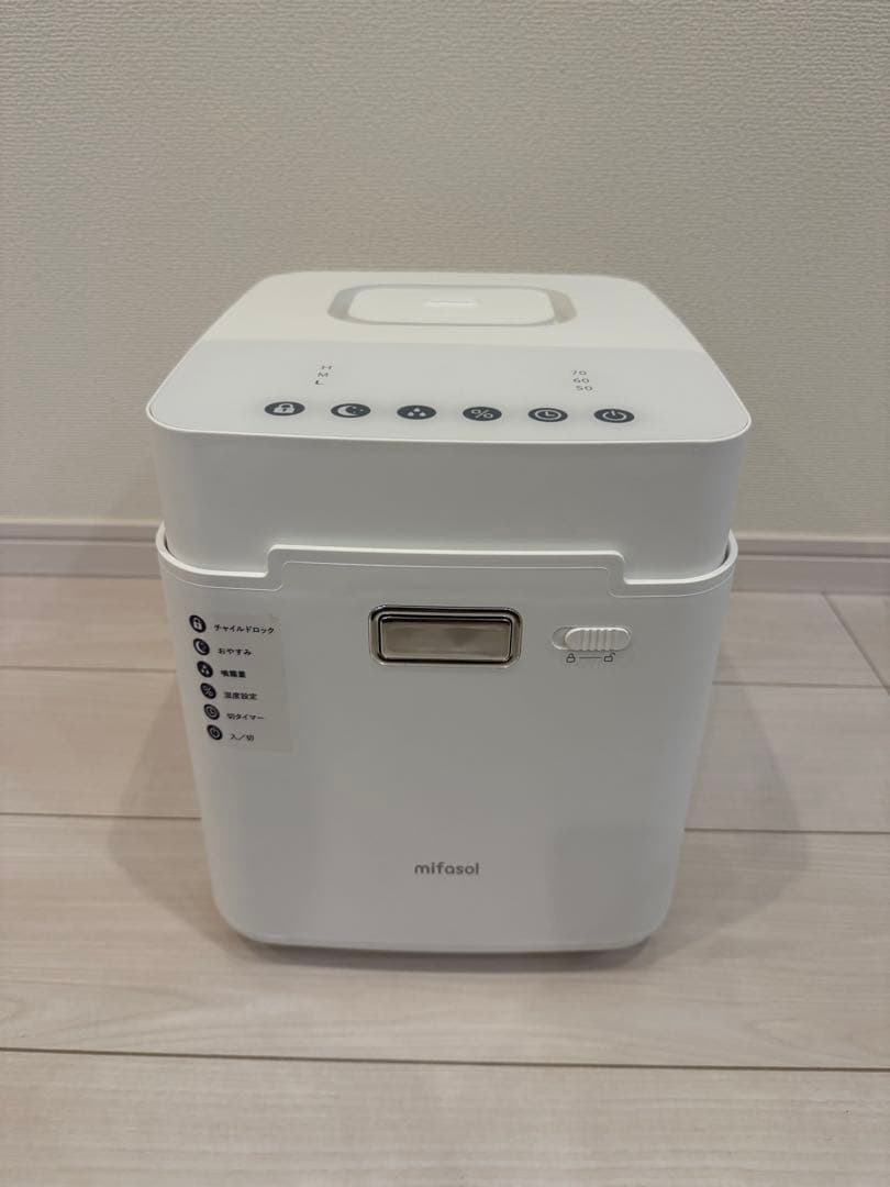 mifasol 加熱式 加湿器 スチーム式 3.3L 大容量 タイマー付き