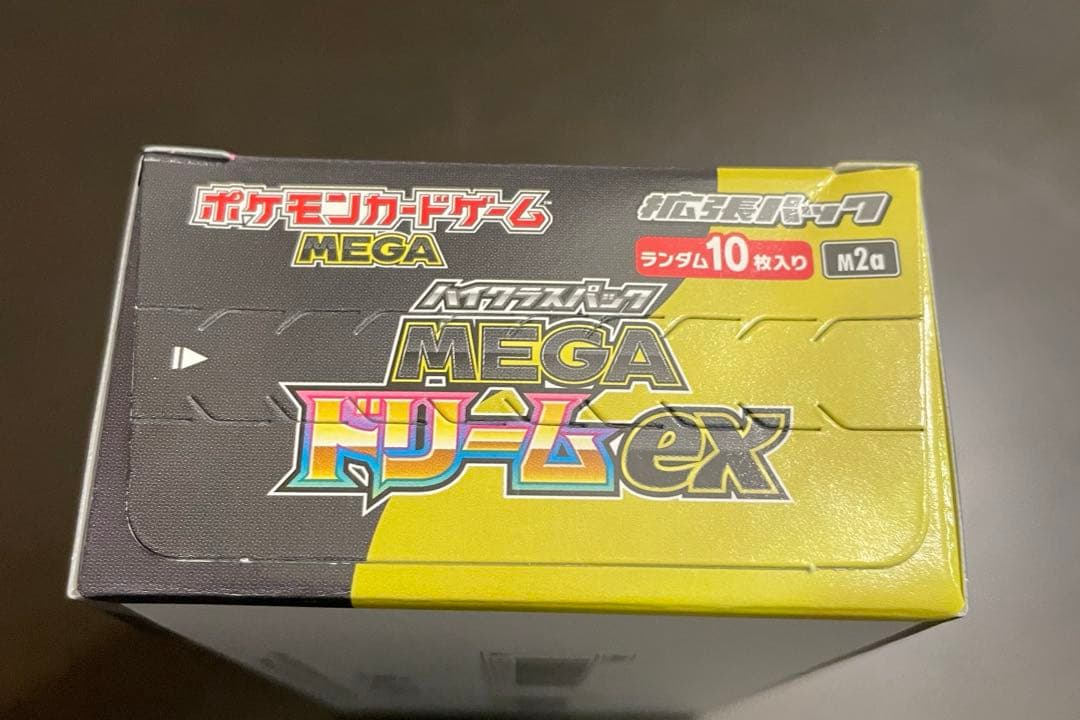 ポケモンカードBOX ハイクラスパックMEGAドリームex シュリンク無し