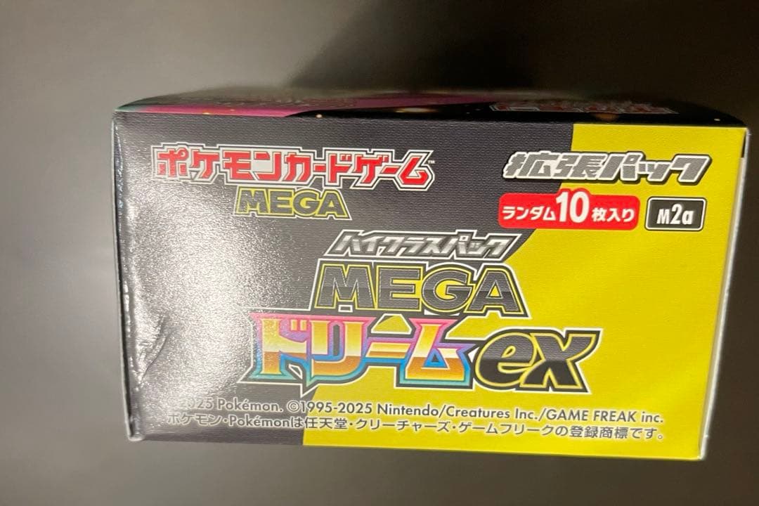 ポケモンカードBOX ハイクラスパックMEGAドリームex シュリンク無し