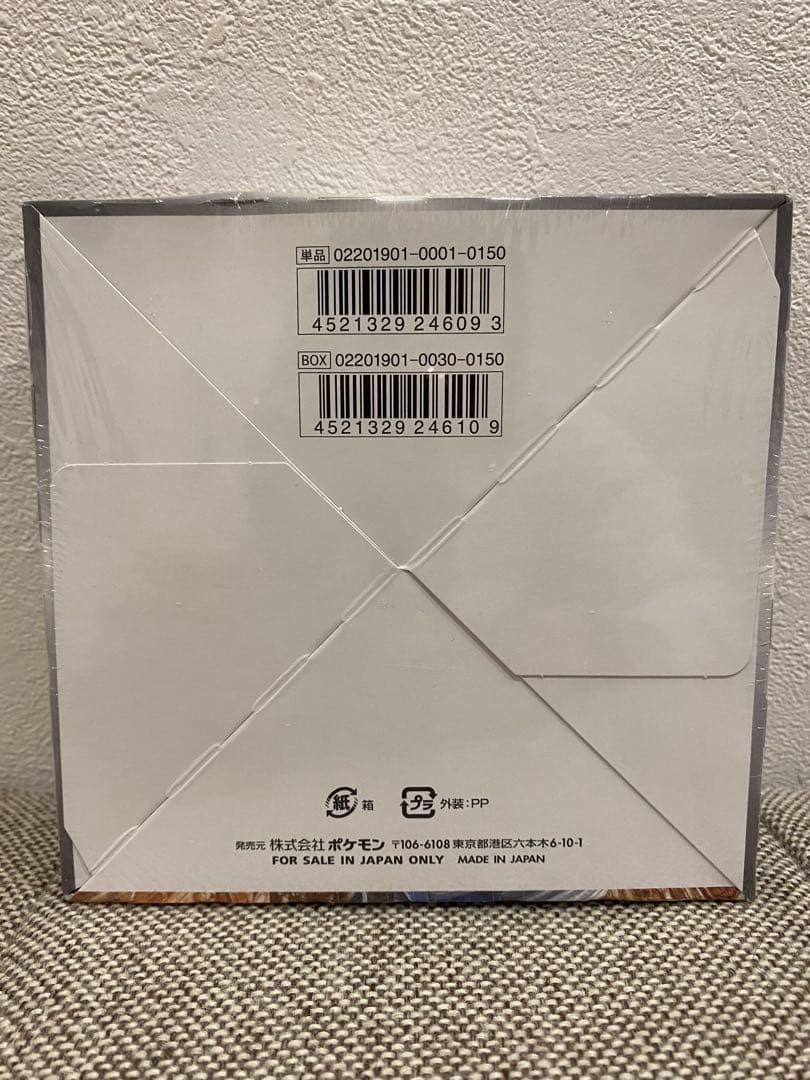 ポケモンカードゲーム　フルメタルウォール　BOX　新品　未開封　シュリンク付き
