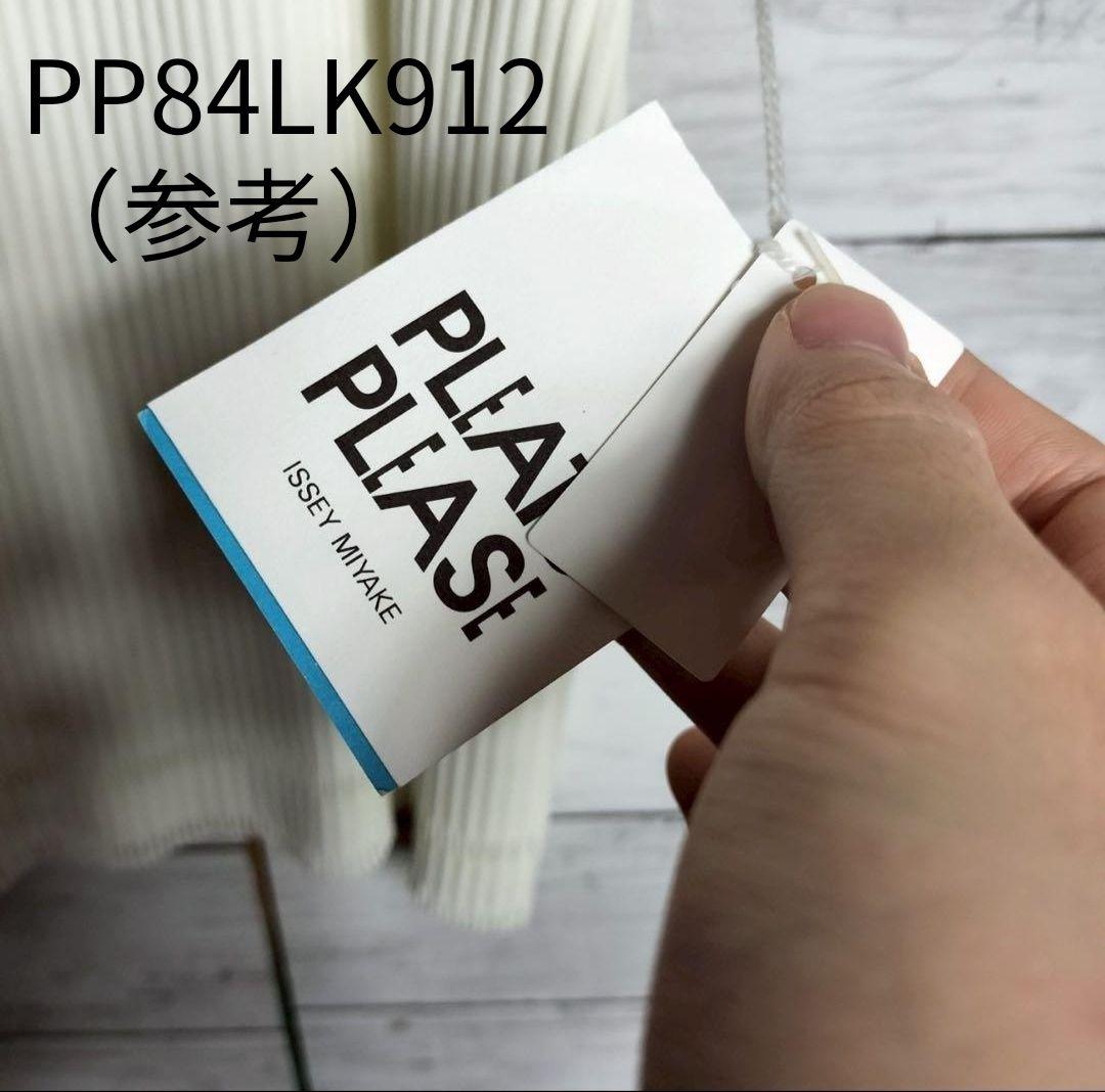 プリーツプリーズ フリンジ 半袖カットソー ホワイト 美品