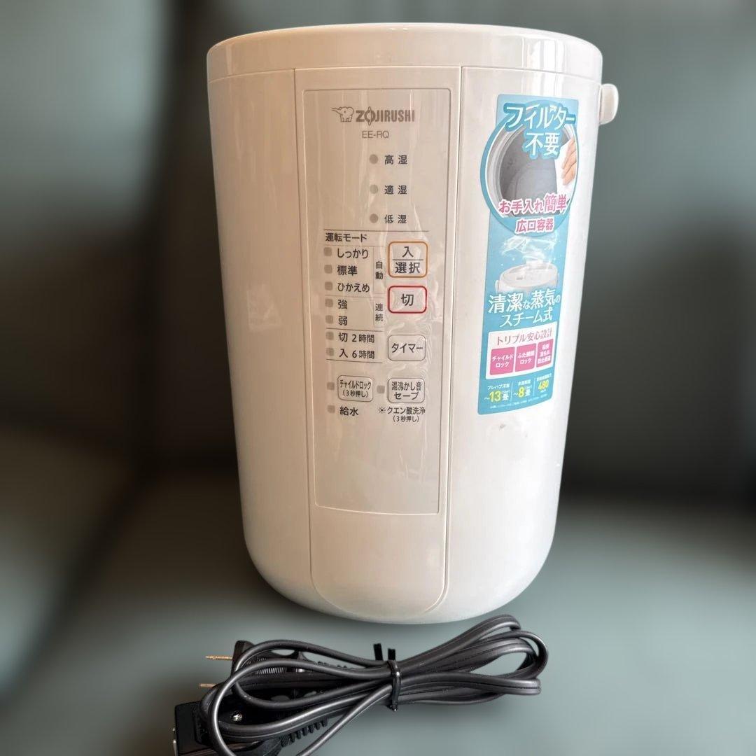 美品 象印 加湿器 EE-RQ50 ホワイト 卓上型