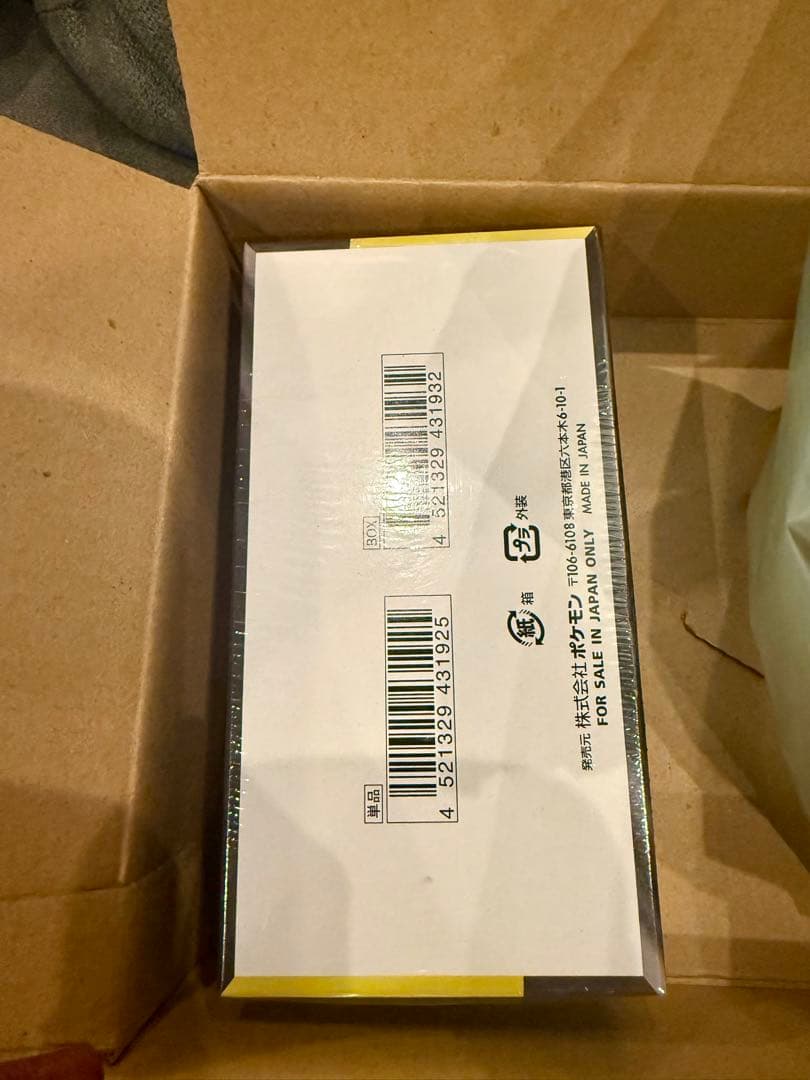 即日発送⭐︎ポケモンカードゲーム MEGA ハイクラスパック MEGAドリームex