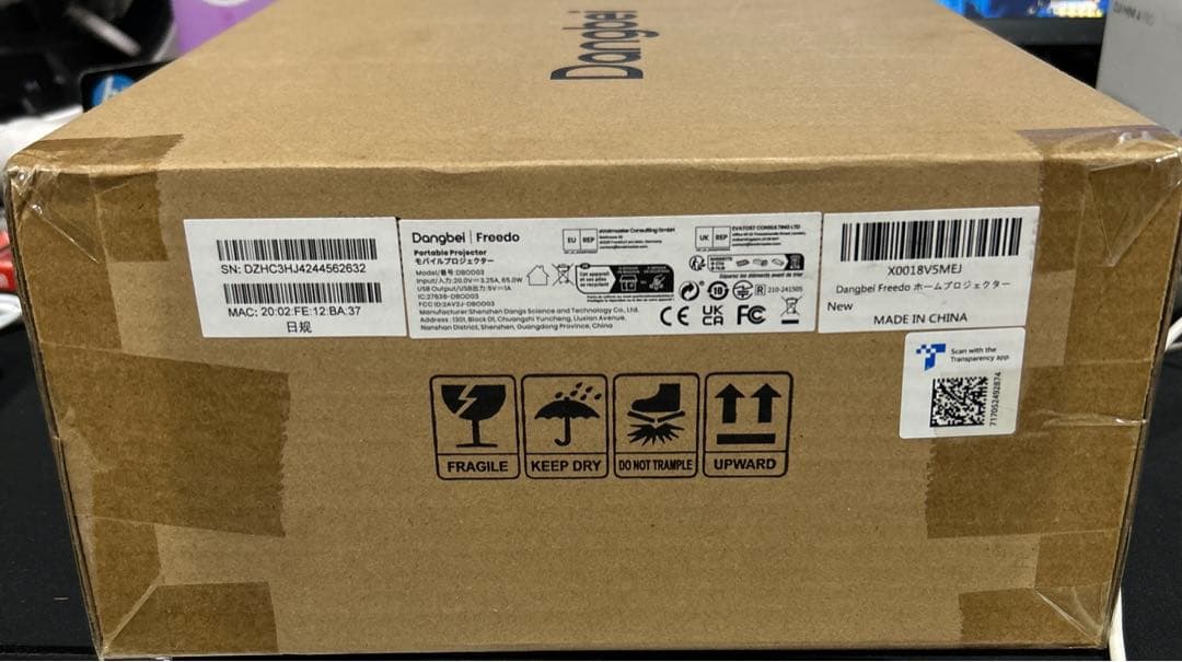 Dangbei Freedo モバイルプロジェクター