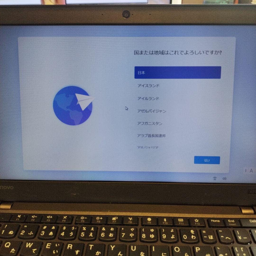 Windowsノート本体 Lenovo ThinkPad X270/i5-7200U/8G/256G