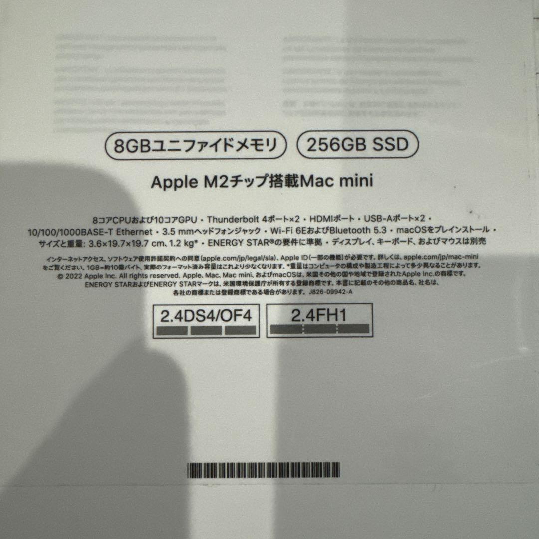 Macデスクトップ Apple Mac mini M2