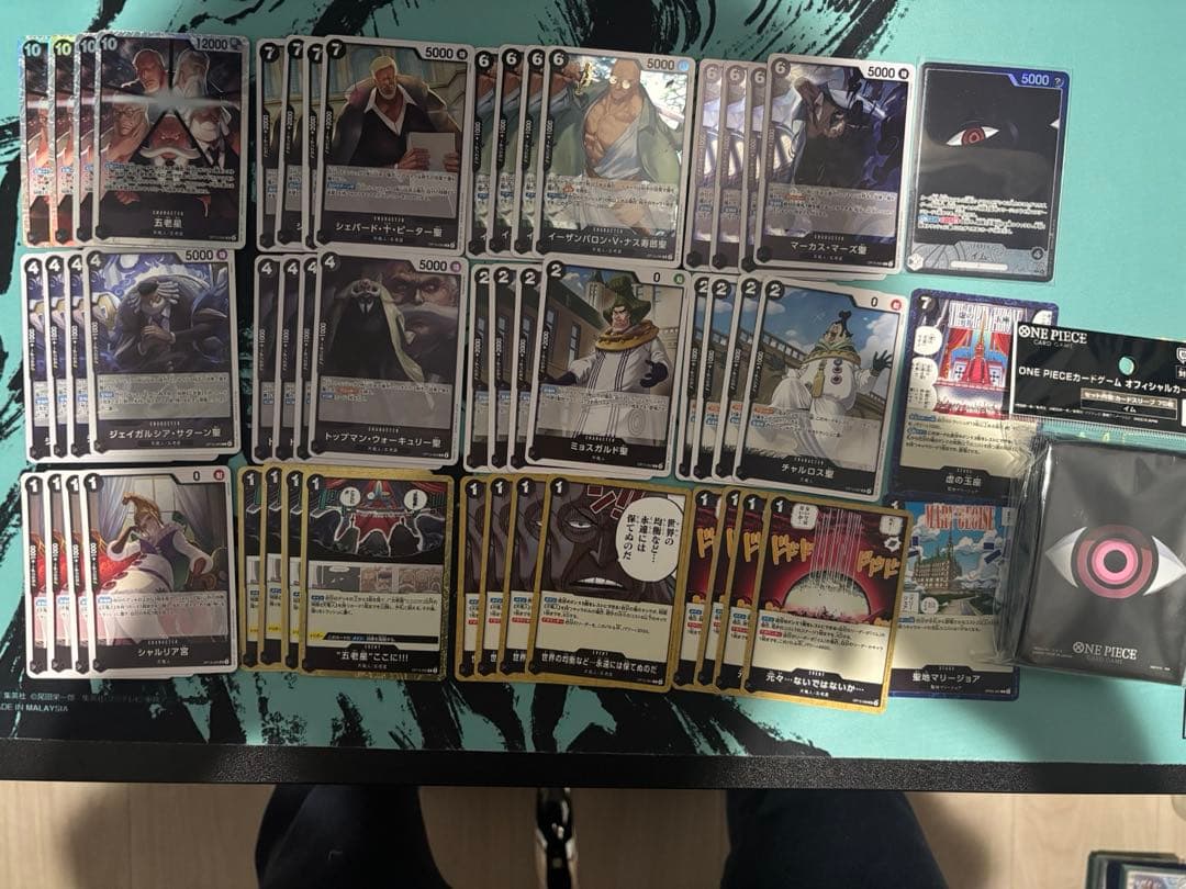 イムデッキ　リーダーパラレル、スリーブ付き