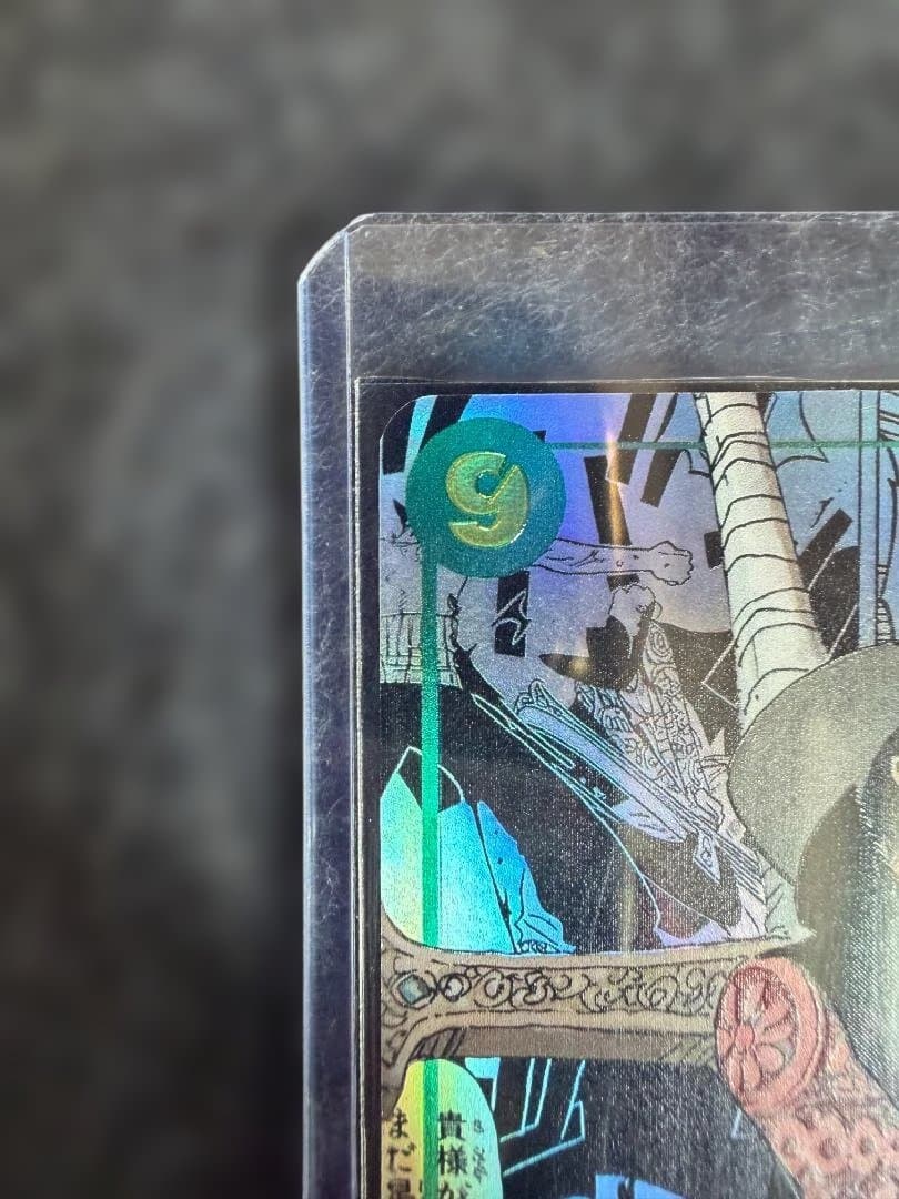 ワンピース トレーディングカード ジュラキュール・ミホーク