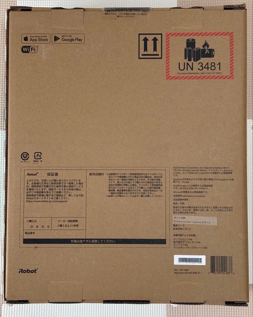 新品未使用品 Roomba Combo ロボット掃除機 Y011060 ルンバ