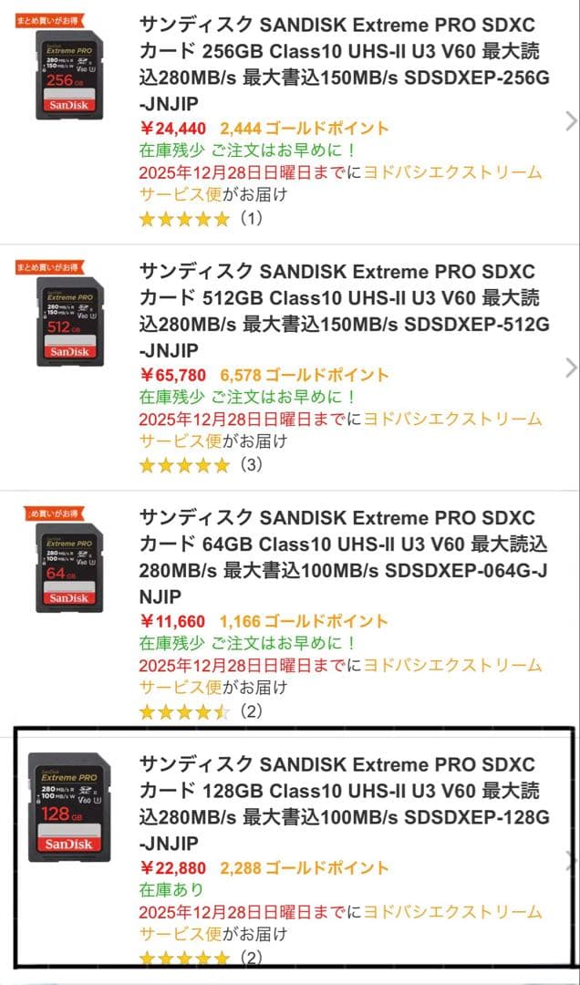 「すぐ使えるフルセット」 SONY ZV-E10 II レンズキット