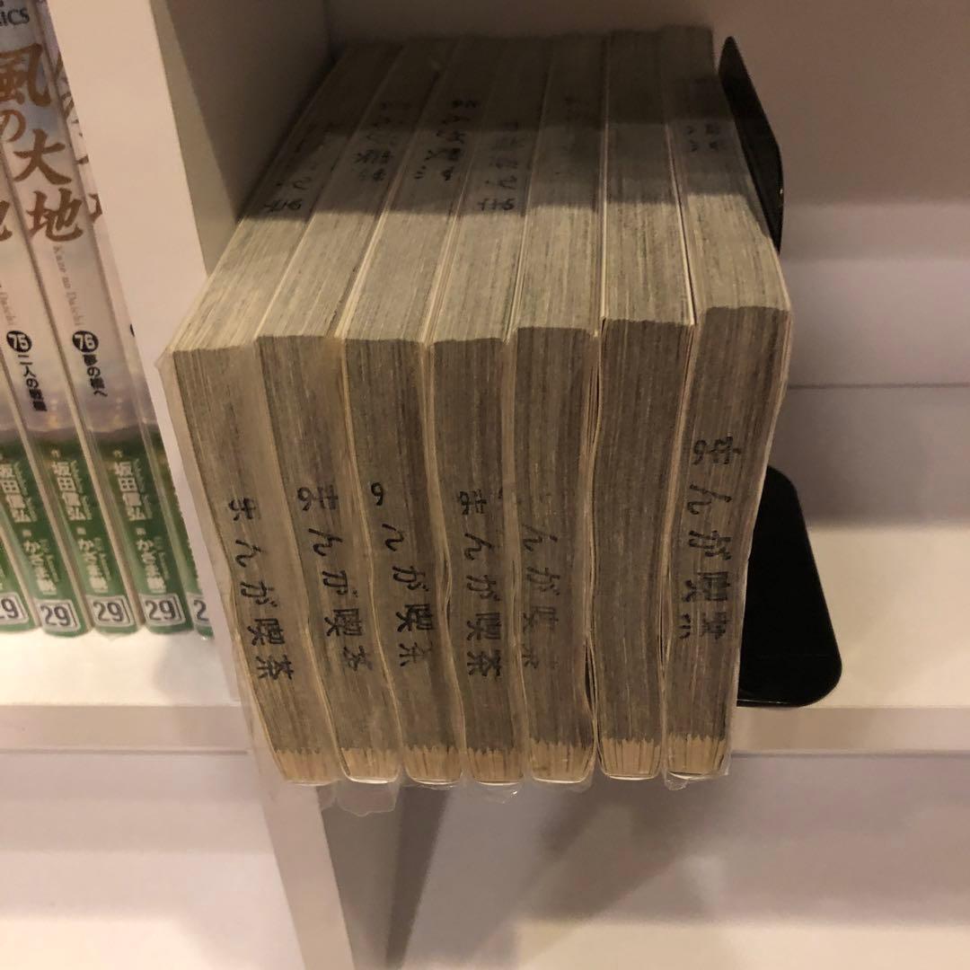 風の大地　1-84 セット　まとめ　坂田信弘　風間鋭ニ