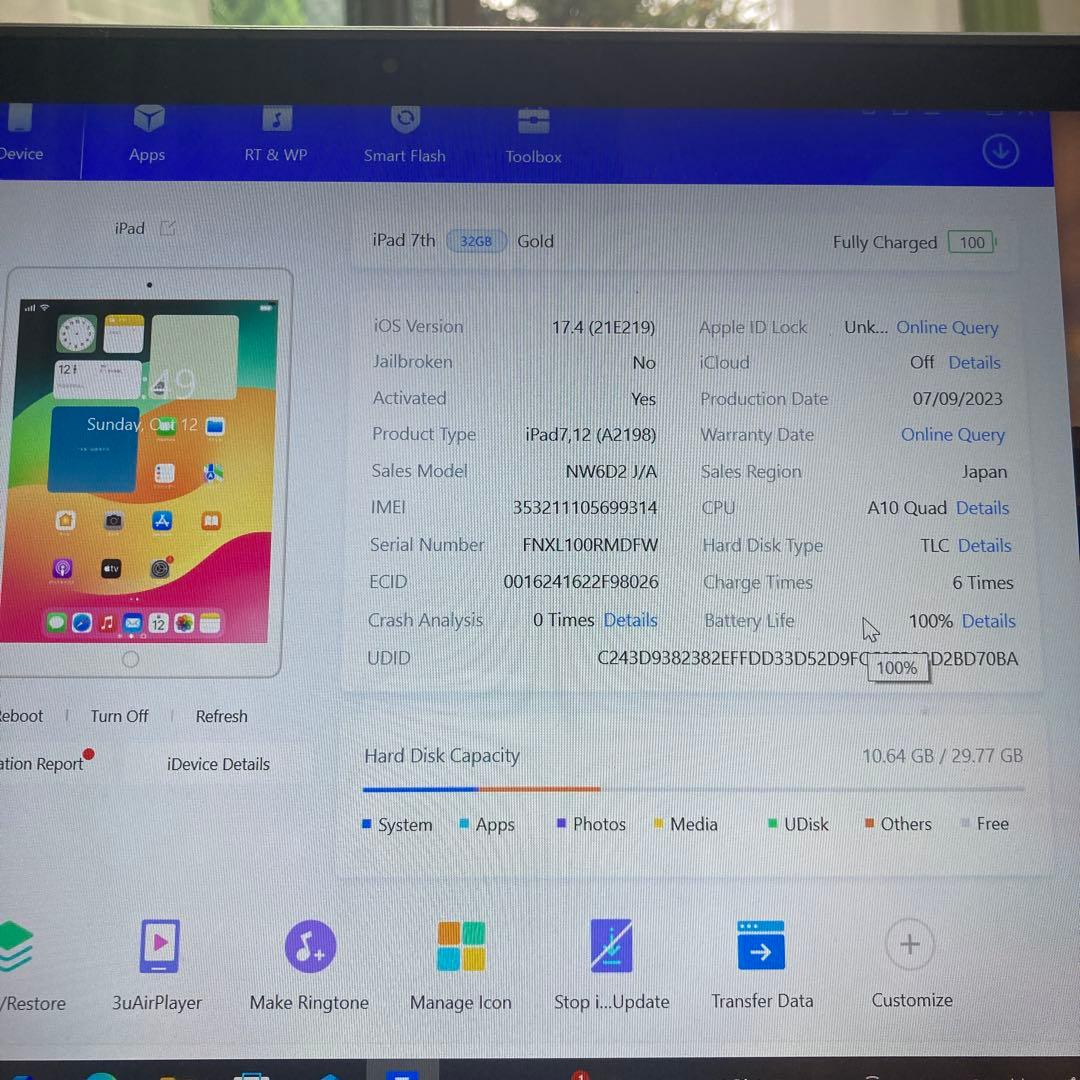 18【早い者勝ち】美品☆電池新品☆iPad7 第7世代 32GB SIMフリー☆