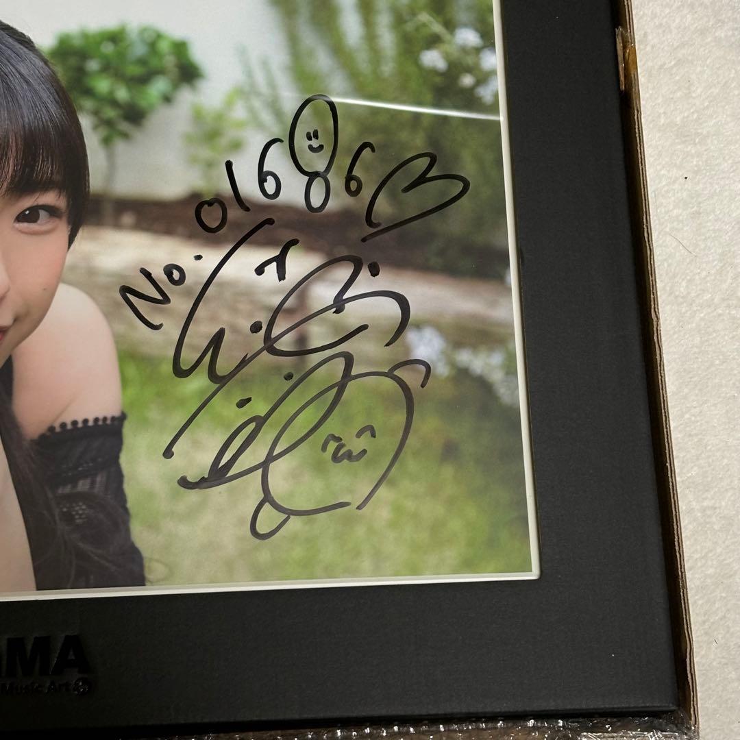 【期間限定出品】徳井青空 A3写真 サイン入り 額あり 限定生産 貴重