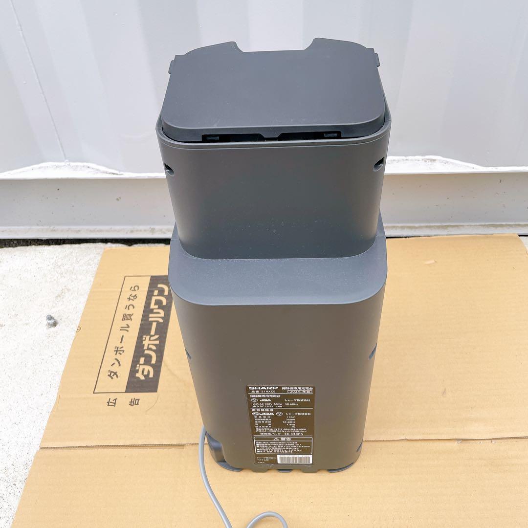 SHARP 掃除機 RACTIVE Air STATION EC-XR1