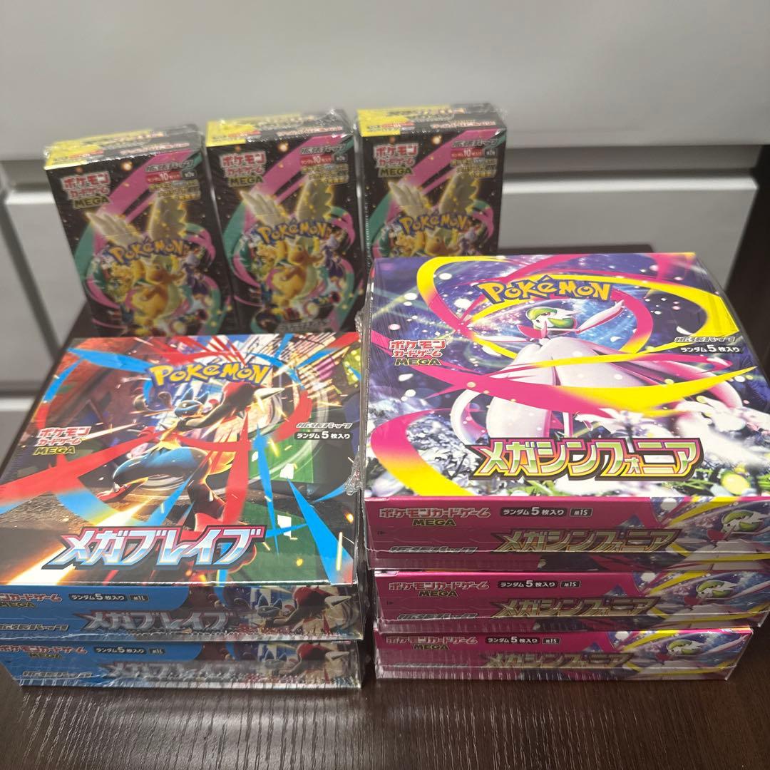 ポケカ　メガブレイブ・メガシンフォニア・メガドリーム新品未開封シュリンク付き