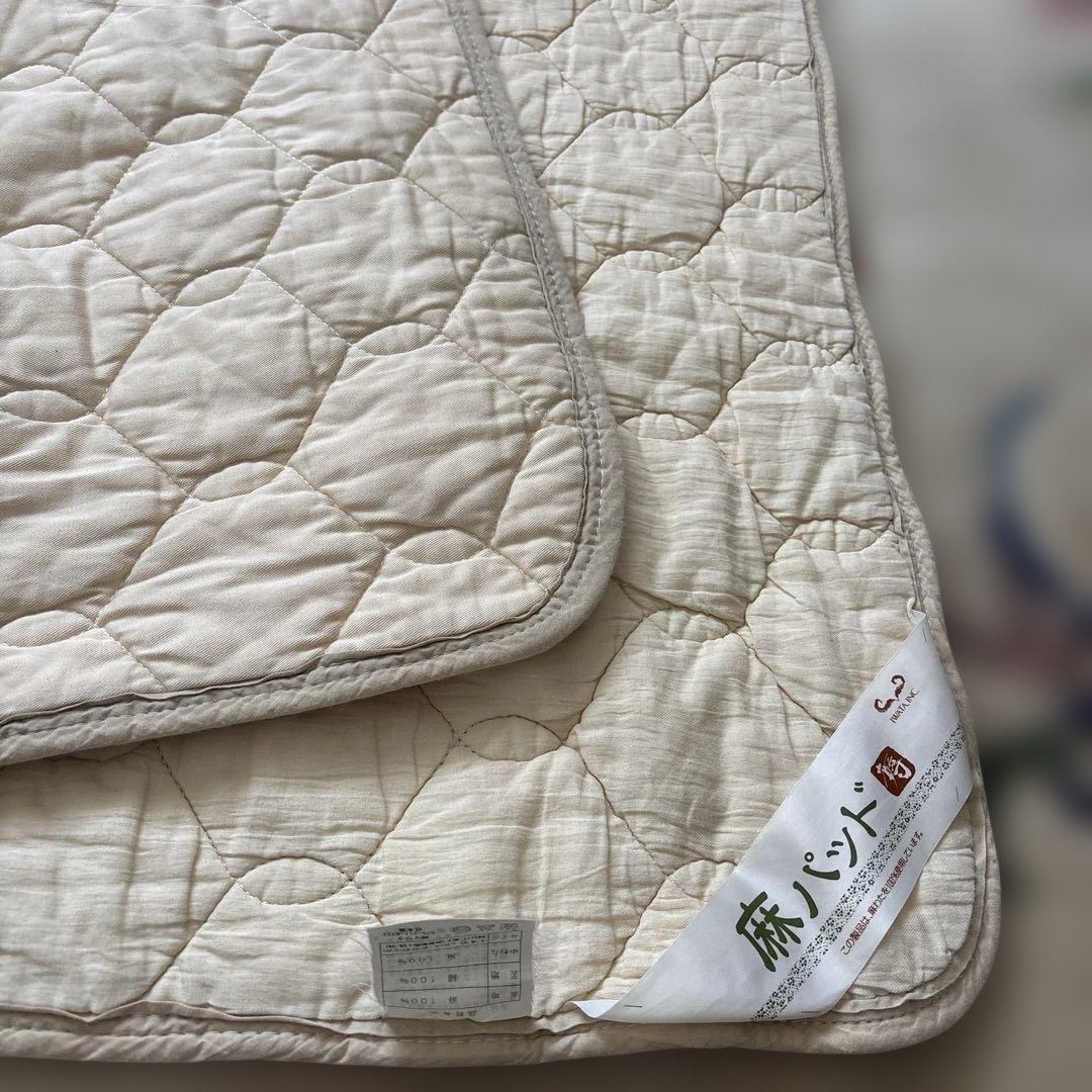 イワタ　しとね　麻パッド 140x200cm