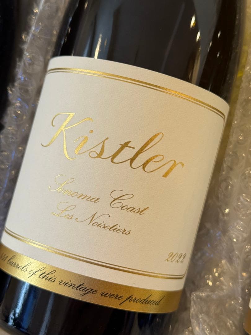 4本セット　キスラーヴィンヤーズ　シャルドネ2本　ピノノワール2本