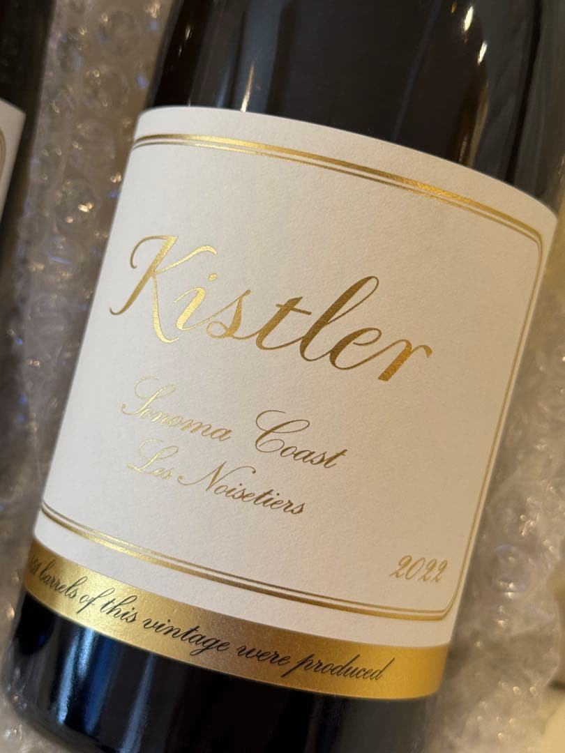 4本セット　キスラーヴィンヤーズ　シャルドネ2本　ピノノワール2本