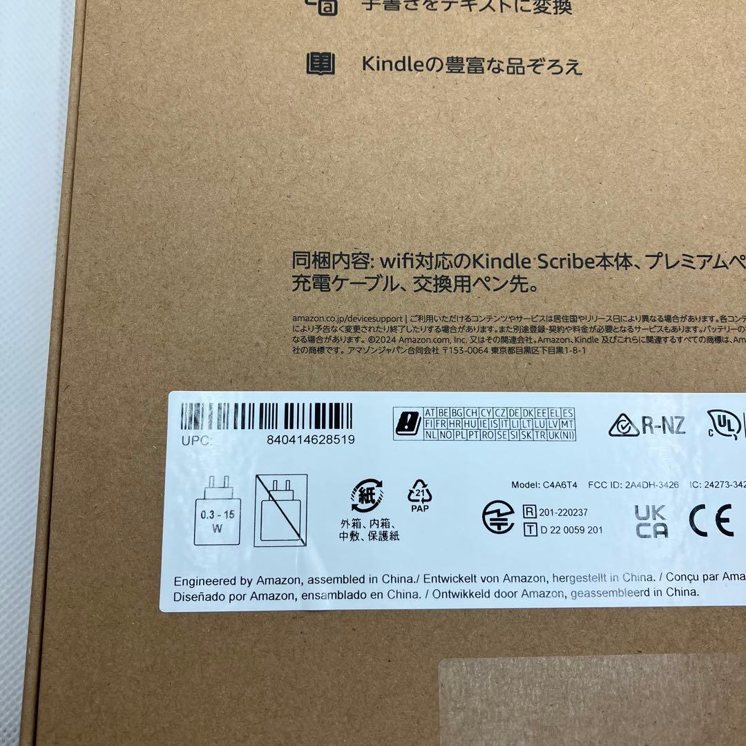 【新品未開封】Kindle Scribe 64GB タングステン