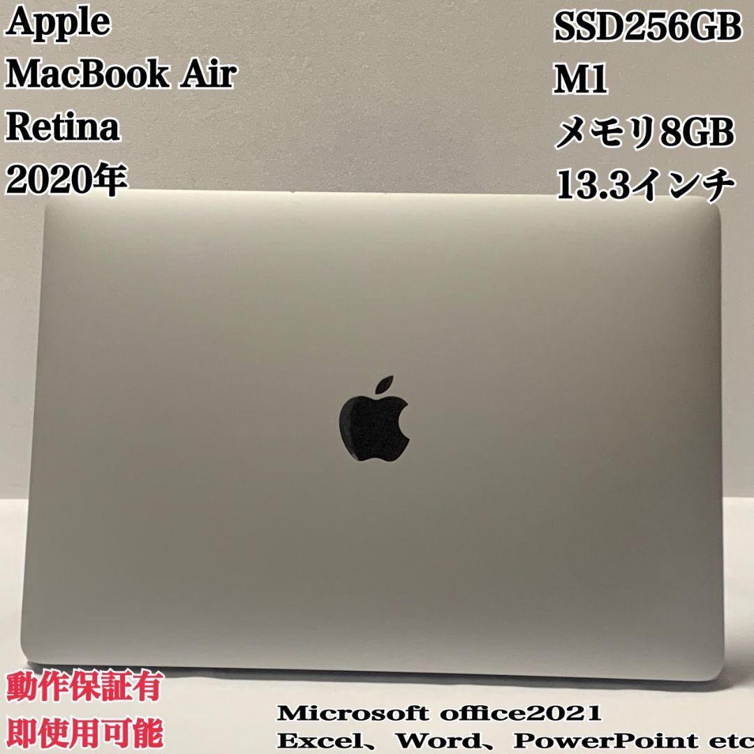MacBook Air 2020 M1 SSD256GB パソコンPC